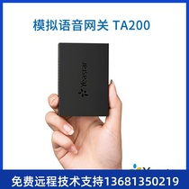 Longvision vertical Yeastar 2 ports Voice Gateway TA200 2FXS IP analog phone adapter voip