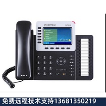 Trend GXP2160IP Phone 6 SIP color screen VOIP phone