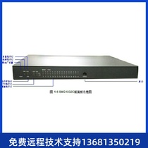 Sanhui Analog voice gateway SMG1032C-32S 32 analog agent gateway 32 FXS ports