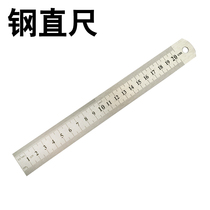 Stainless steel ruler ruler student stationery steel ruler 15 20 30 50cm plastic ruler set ruler