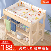 Folding diaper table Baby care table Newborn massage touch table Baby bath table Solid wood diaper changing table