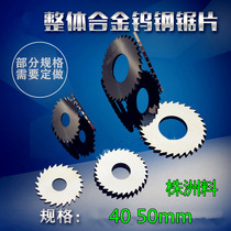 Zhuzhou material overall hard alloy saw blade tungsten steel saw blade milling cutter cut circular saw sheet stainless steel special 40 50