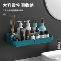 Bathroom shelf shelf wall-mounted non-perforated toilet toilet washing table supplies book storage finishing rack