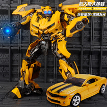 Deformation toy alloy just genuine bumblebee Sky mp pillar super large car man robot hand model boy