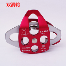 Outdoor rock climbing Mountain climbing Mobile side climbing double pulley Crossing double pulley Lifting pulley Rescue pulley