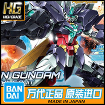 Bando model HGBD:R 23 HG core up to 2 Uranus seven type up to equipment 59223