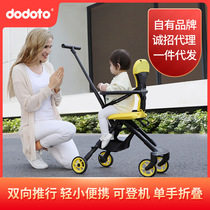 dodPhoto Divine Instrumental Trolley Baby Baby Light Folding Walk the Divine Instrumental Simple eva cart S608