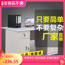 Steel iron sheet Desk Studio 1 meter 2 computer table with drawer modern simple home economical Assembly