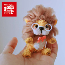 Together to make little lion twist stick hairy root material package kindergarten homework parent-child toy video tutorial