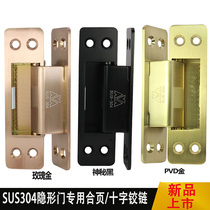 Invisible Door Hinge Concealed Cross Hinge Concealed-in-leaf stainless steel concealed wooden door invisible hinge gold black