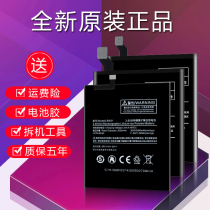 Red rice 6 battery 6a original 6pro red rice 5plus large capacity note5a new redmi 5A mobile phone