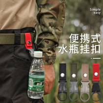 Outdoor mineral water bottle buckle beverage bottle kettle mouth buckle nylon belt buckle multifunctional EDC tactical equipment