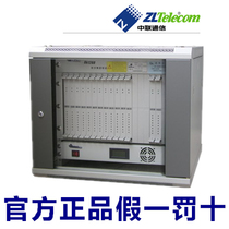 官方授权 中联DK1208-L224C型 40进96 数字集团电话 程控交换机