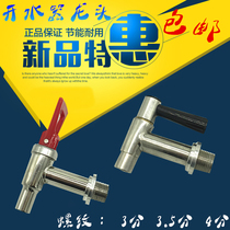 Xinxing Du Yu Yongbang electric water heater faucet 3 minutes 35 points 4 points water heater high temperature resistant faucet