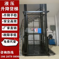 Guangzhou rail type lifting freight elevator hydraulic freight elevator factory simple freight elevator attic platform freight elevator