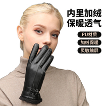 Outdoor cycling gloves ladies touch screen motorcycle waterproof windproof warm plus velvet non-slip thickening in autumn and winter