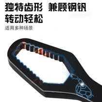 Wrench multi-function wrench plum tuning activity wrench double head self-tightened eyewrench alien wrench