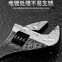Versatile opening active wrench Large living mouth plate sub-wrench 12 inch adjustable living mouth plate hand