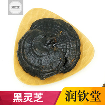 Black Ganoderma lucidum 500g deep mountain wild Ganoderma lucidum purple Ganoderma lucidum black Ganoderma lucidum