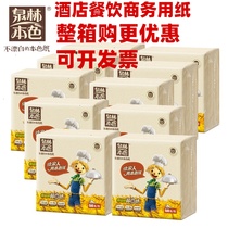 Quanlin Natural Color Napkin AC230 Kitchen paper suction oil paper towels paper towels 50 pieces with 10 packs