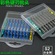Japan Fukuoka tool color hard blade head electric screwdriver air batch head cross screwdriver batch head s2 steel