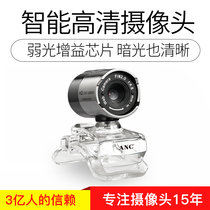 Onie Wolf Magic HD computer camera with microphone microphone Desktop usb network class learning Home Video