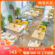 Plain wrought iron beverage store fast food table and chair leisure hipster Net red sweet shop milk tea shop reception dining chair