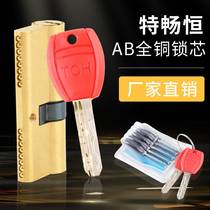 Old-fashioned anti-theft door composite lock core anti-violence multi-track universal household pure copper entry door B-level lock core