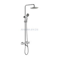 Three-function thermostatic open Rod shower