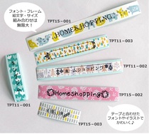 Jin Palace coharu Film label tape ribbon LR5C RK1C Label printer Sticker label paper TPT11 TPT15lite Paste label paper