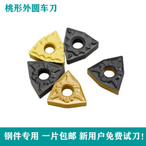 Toshiba outer round peach shaped CNC lathe blade WNMG080404 080408-TM HQ GF T9125 knife