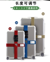Suitcase Strap Consigned Reinforcement With Suitcase Cross Packing Bound Strap Drawbar Case Safety Protection Tightening Rope