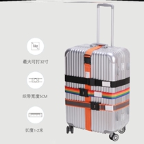 Travel Suitcase Non Cross Slapped Bag With Lengthened Binding Belt Checked Bag Reinforcement With Suitcase Strap Supplies