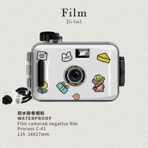 Life densely stitched fool camera waterproof retro 135 film gift cute DIY sticker creative film Machine