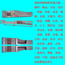 With saw bed accessories Great Careers Fuji Fuji Tae Kardsawi Lihuang with saw bed hanging wall guide arm hanging legs