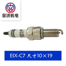 Application of new continents Honda War Eagle war god CBF150 Sharp Spark Spark Plug Phantom 150 New Frontal Wing Iridium golden fire