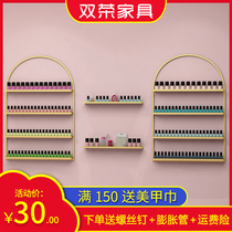Golden pen stick glue nail polish display shelf wrought iron multi-layer wall-mounted nail shop cosmetics locker