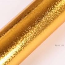 45cm wide gold on a Post-It Note banner paste ke zi tie advertising sticker wallpaper self-adhesive sticker 9 meters long