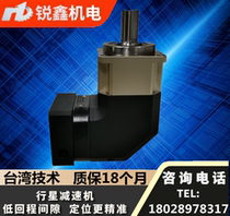 130 speed reduction box for stepper motor direct sales Ruibao TBR115 secondary gear servo planetary Reducer