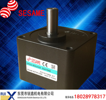 Taiwan World Association SESAME long life impact reducer multi-speed ratio optional 2GN40~180