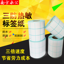 Three rows 30*20 32*19 30*30 30 30*40 50 thermal self-adhesive printing paper label sticker