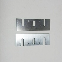 Leili DB1-90DB1-82 Boda PL9-90EPL5-82E Dongcheng FF82x1 electric planer blade