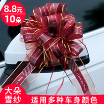 Wedding car pull flower decoration wedding wedding room arrangement set wedding car floral headdress ribbon fleet preparation wedding supplies
