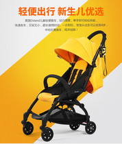 Baby stroller ultra-light portable folding can sit and lie baby childrens simple pocket mini umbrella car