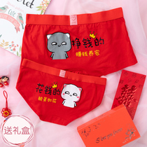 Creative personality couple underwear set cotton underwear women big red this year underwear men cute marriage