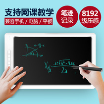 VSON Lok write digital board teacher online class computer writing tablet microclass hand-painted board PPT endorsement live handwriting board