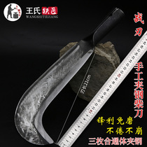 Wangs iron square old Chai knife Wang Rongshan through body clamp steel hacker hand forging open road sickle armour forged black knife