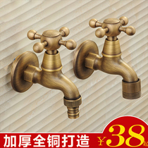 Modan antique European 4-point single cold water faucet Retro extended into the wall water nozzle All copper washing machine faucet