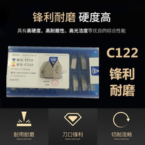 Zhuzhou alloy thread turning blade YT14YT15YT5 YG6 YG8 YW2 YW1YS25 C122