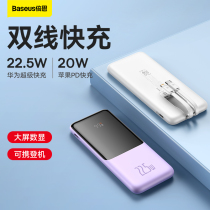 Double th pixie 10000 mAh charge Bao bring your own double line 22 5W super fast charge portable small mobile power PD oversize suitable for Apple 13 private